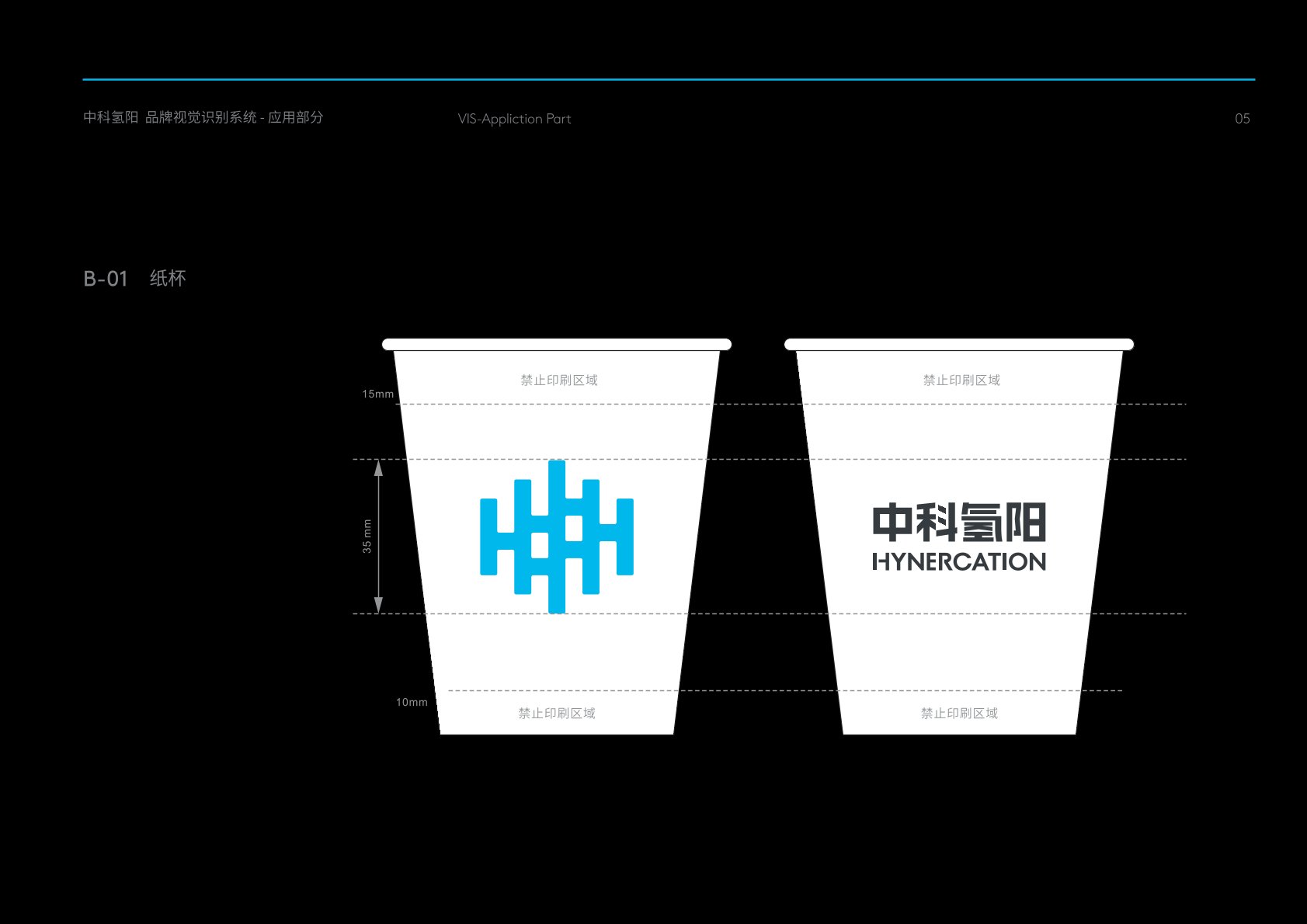 盐城VI设计公司
